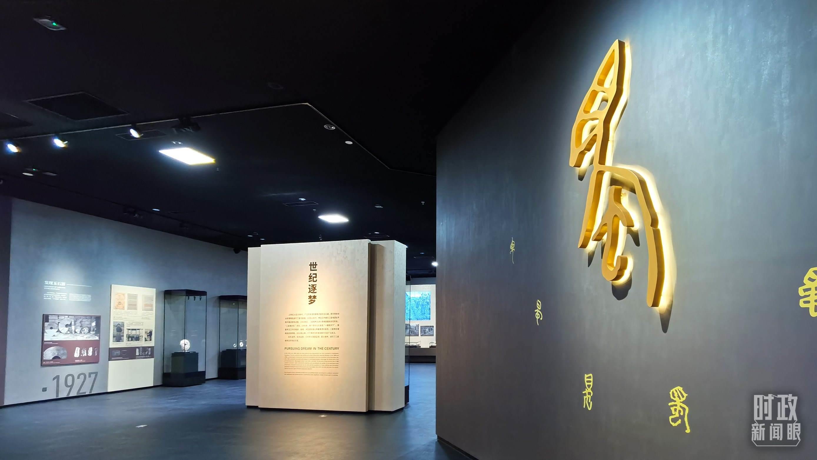 △新館常設(shè)三大展覽之一：“世紀(jì)逐夢”。（總臺央視記者郭鴻拍攝）