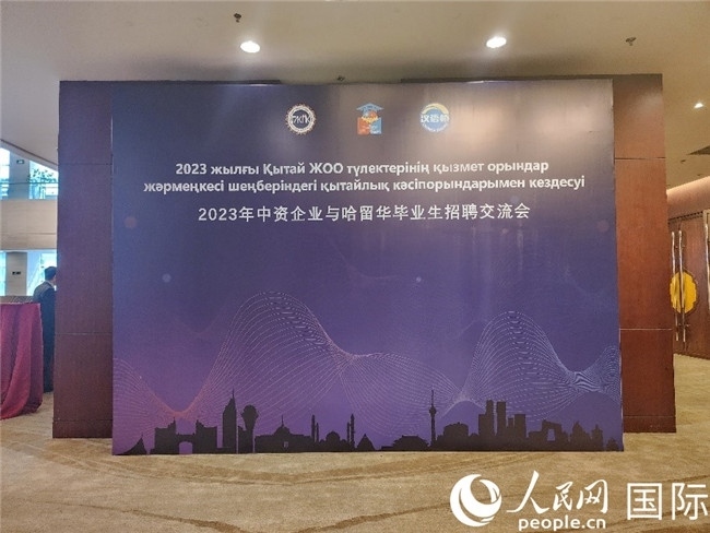 圖為活動(dòng)現(xiàn)場。人民網(wǎng)記者 李強(qiáng)攝