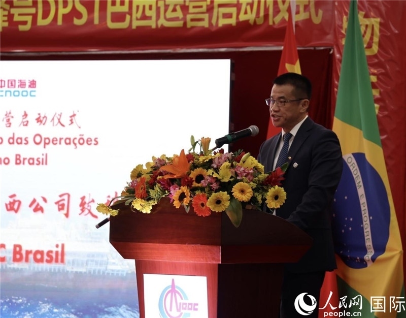 中海油巴西公司總經理黃業(yè)華致辭。人民網記者宋亦然攝