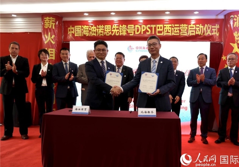 交接船確認書簽署現(xiàn)場。人民網記者宋亦然攝