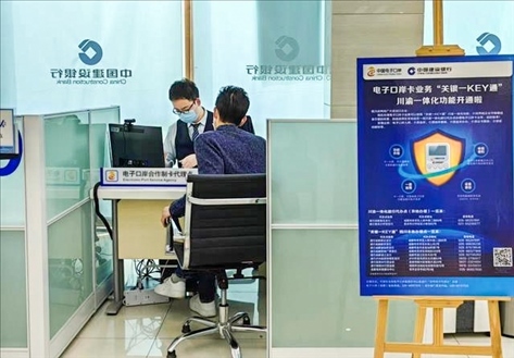 企業(yè)在銀行網(wǎng)點辦理“關(guān)銀一KEY通”業(yè)務(wù)。受訪者供圖