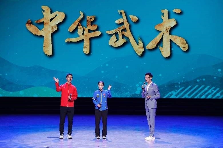 青春主場 丨 中華武術(shù)，傳遞文化精髓感受體育精神