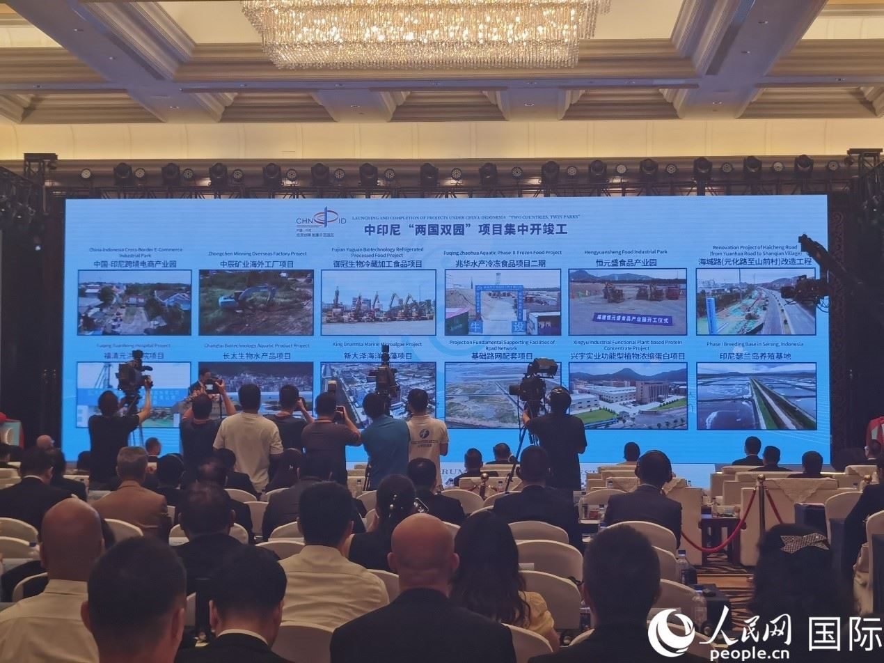 中印尼“兩國雙園”28個重大項目在“中國（福建）—東盟經貿合作論壇”上集中開工、投產。人民網 楊春燕攝