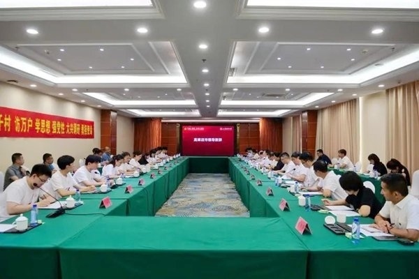 河北保定“千村調(diào)查”分隊召開師生座談會。校方供圖