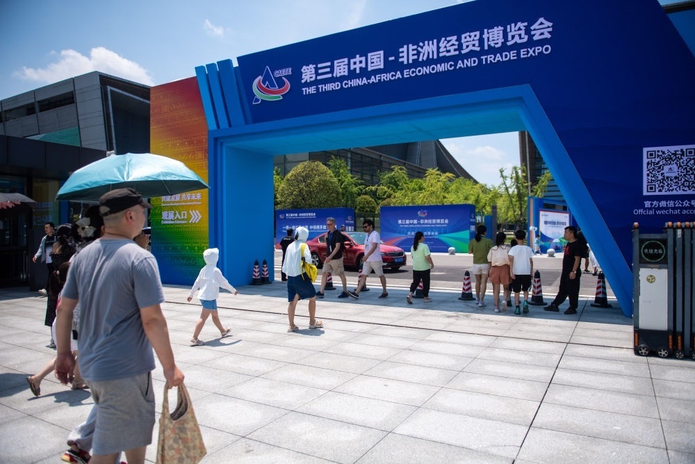 2023年7月2日，在長沙國際會展中心，觀眾進(jìn)入中非經(jīng)貿(mào)博覽會展會現(xiàn)場。新華社記者 陳思汗 攝