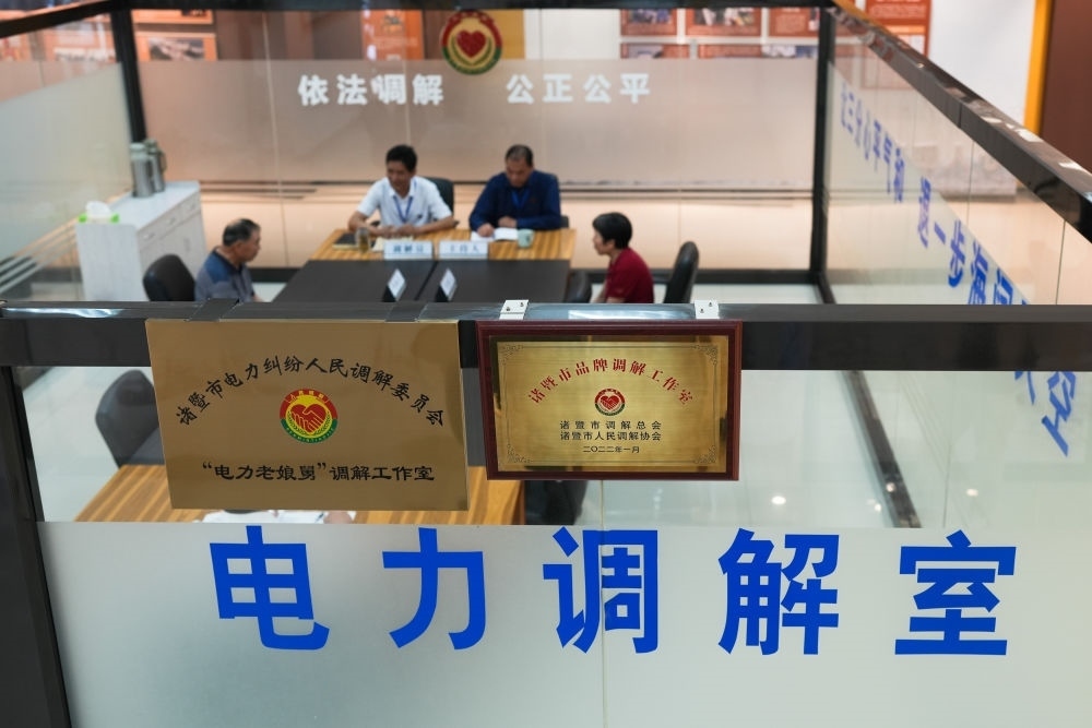 在浙江省諸暨市，“電力老娘舅”調(diào)解工作室的工作人員在為群眾進行調(diào)解（5月26日攝）。新華社記者 翁忻旸 攝