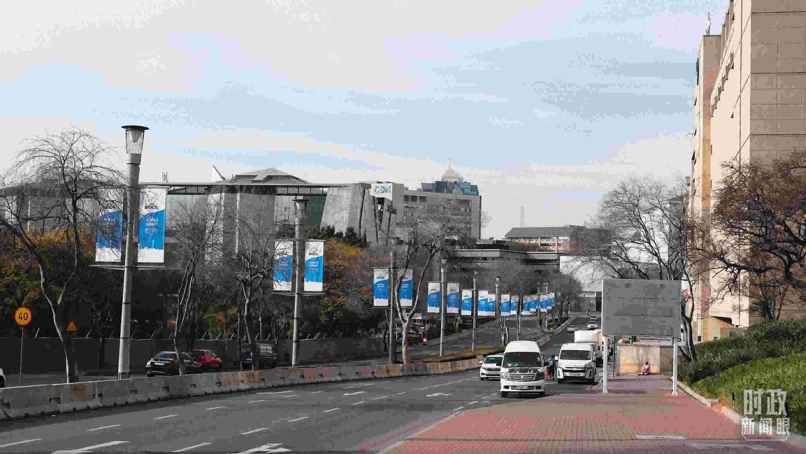 △約翰內(nèi)斯堡，街頭懸掛金磚峰會(huì)條幅。（總臺(tái)央視記者盧心雨拍攝）