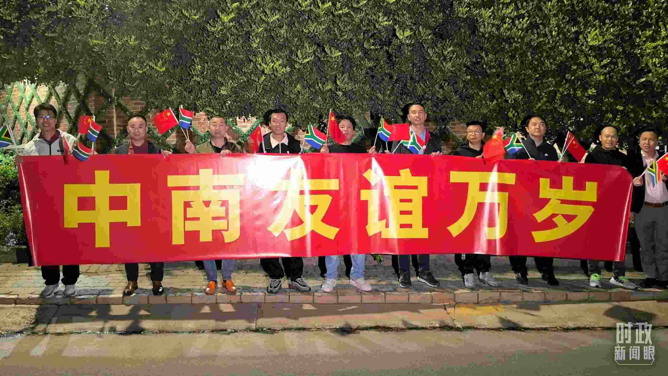 △約翰內(nèi)斯堡，沿途的歡迎橫幅。（總臺(tái)央視記者韓銳拍攝）