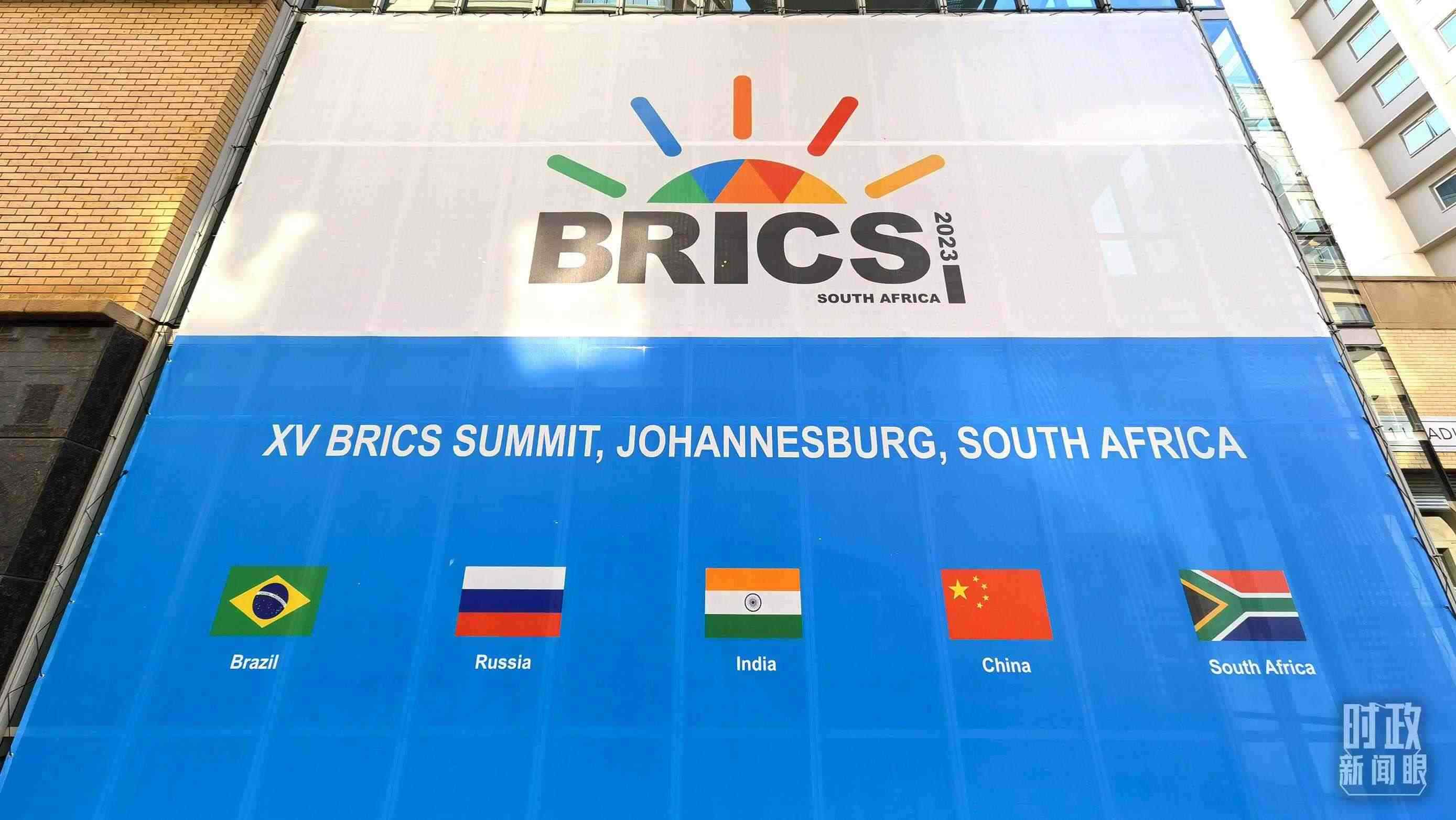 △金磚五國。（總臺央視記者韓銳拍攝）