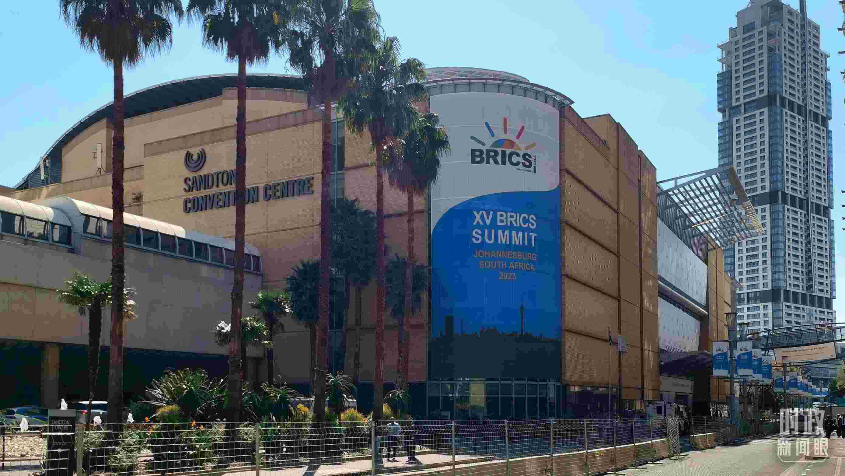 △約翰內(nèi)斯堡杉藤會議中心。（總臺央視記者韓銳拍攝）