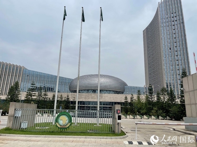 非盟會議中心。人民網(wǎng)記者 趙艷紅攝