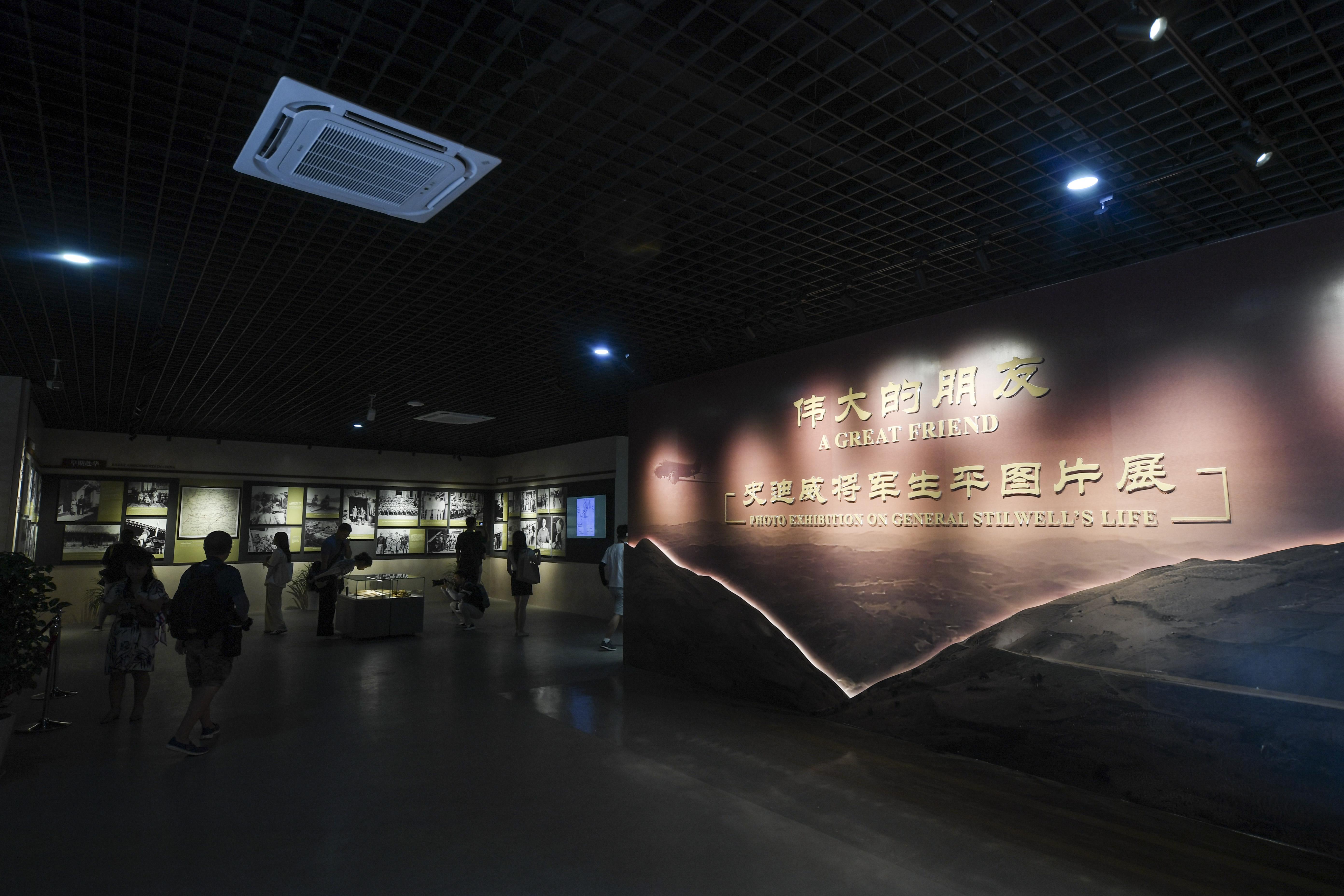 2023年8月8日，觀眾在史迪威將軍生平圖片展上參觀。