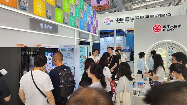在數(shù)字人民幣體驗區(qū)，種類豐富的應用場景拉進了人們與金融服務的距離。人民網記者 李彤攝