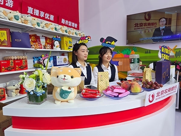 在展區(qū)內“鄉(xiāng)村便利店”農村金融服務模式，正通過直播的方式推動農產品上行。人民網記者 李彤攝