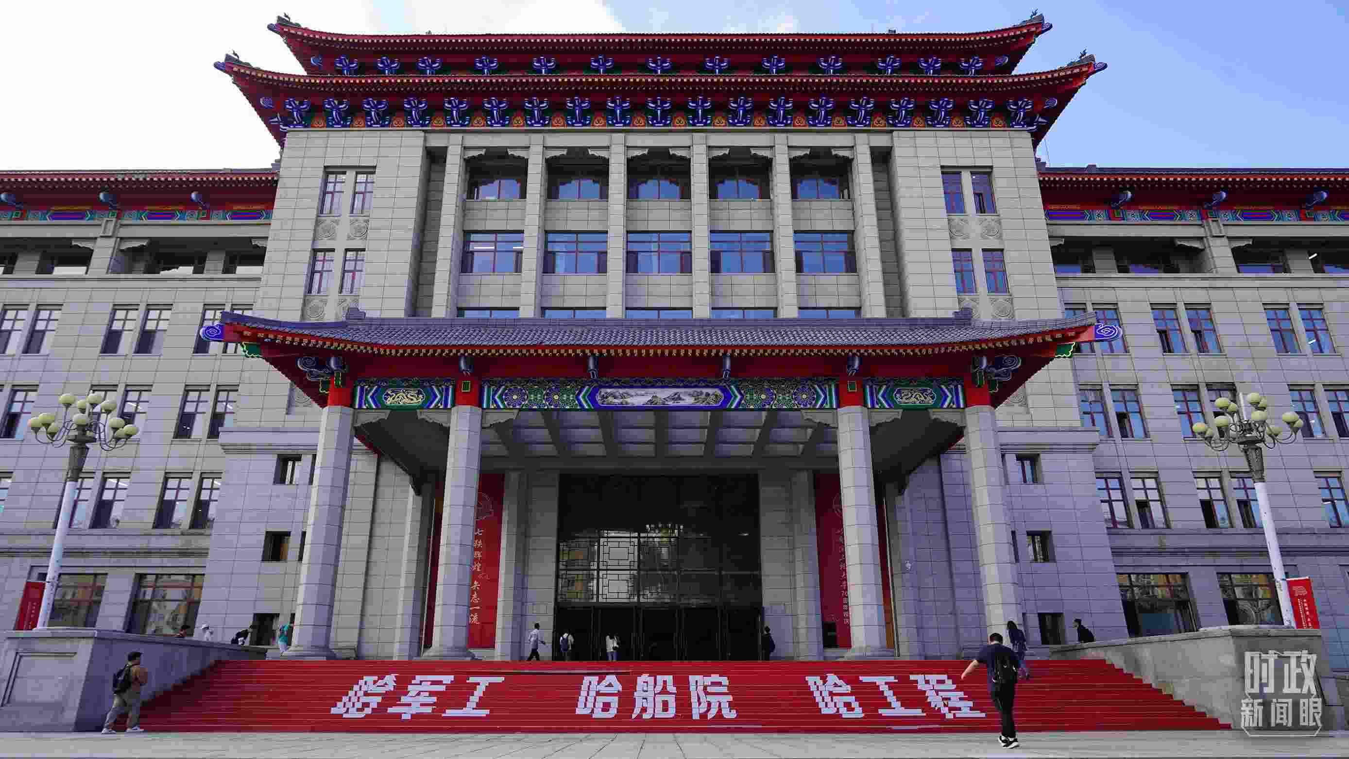 △哈爾濱工程大學(xué)的教學(xué)樓。（總臺(tái)央廣記者潘毅拍攝）