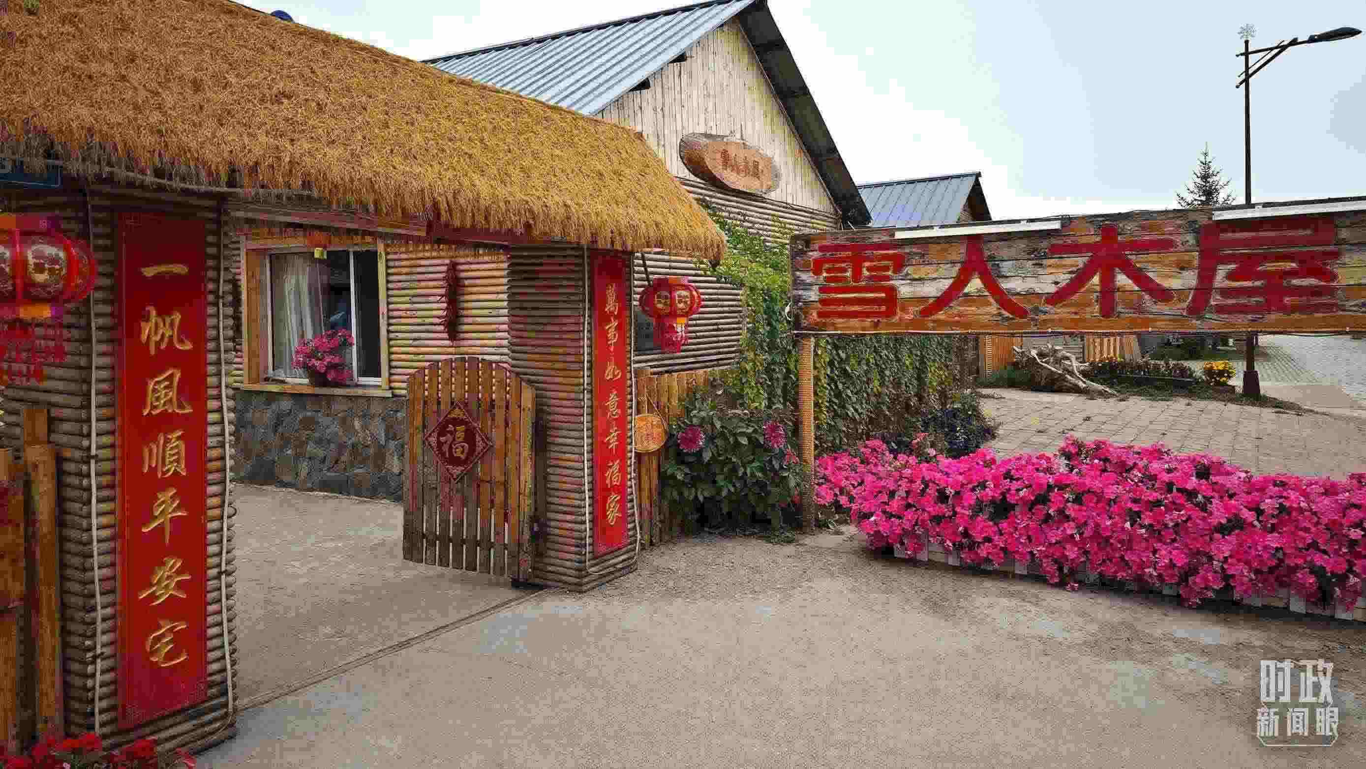 △史瑞娟家的民宿小院。（總臺(tái)央視記者彭漢明拍攝）