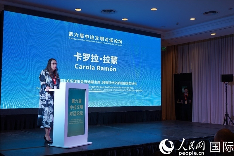 圖為阿根廷國際關系理事會當選副主席、阿根廷外交部前副國務秘書卡羅拉·拉蒙致辭。人民網(wǎng)記者 許放攝
