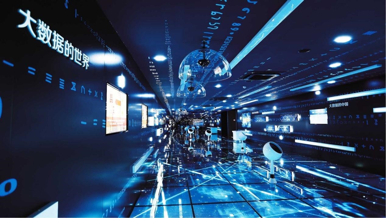 貴陽大數(shù)據(jù)展示中心。受訪者供圖