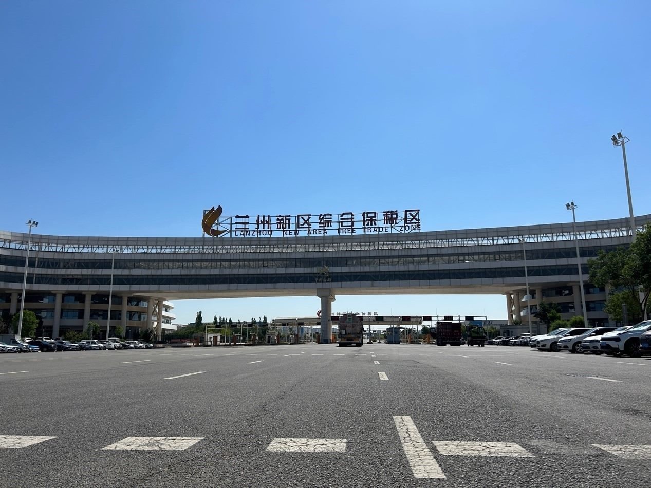 蘭州新區(qū)綜合保稅區(qū)。蘭州新區(qū)黨工委辦公室供圖
