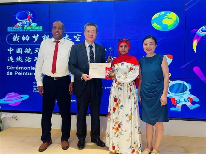 圖為沈沙、鄒燕舞、阿瑪尼和吉工商學(xué)校校長阿卜迪。吉布提孔子學(xué)院供圖