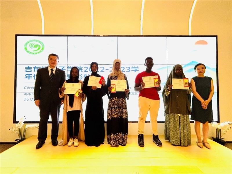 圖為部分孔院優(yōu)秀學(xué)生。吉布提孔子學(xué)院供圖