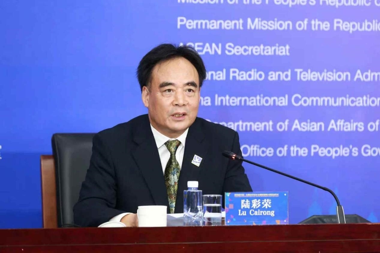 陸彩榮致辭。中國駐東盟使團供圖