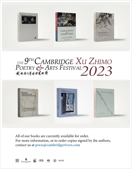 藝術(shù)節(jié)新書發(fā)布。主辦方供圖