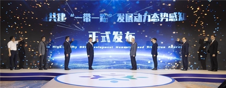 圖為《高質(zhì)量共建“一帶一路”發(fā)展動(dòng)力態(tài)勢(shì)感知報(bào)告》發(fā)布儀式。段崴攝