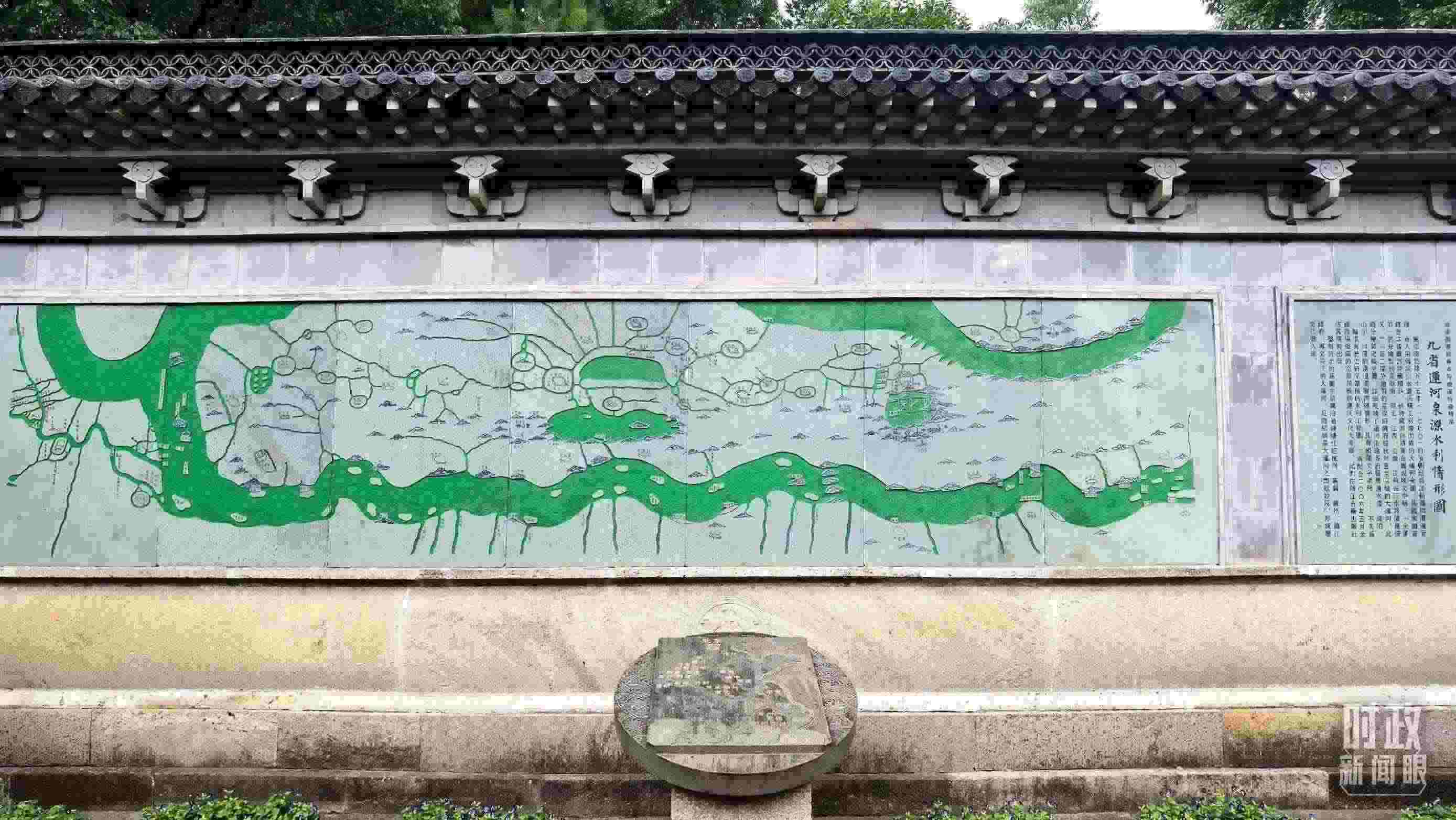 △文化園內(nèi)的九省運河泉源水利情形圖。（總臺央視記者石丞拍攝）