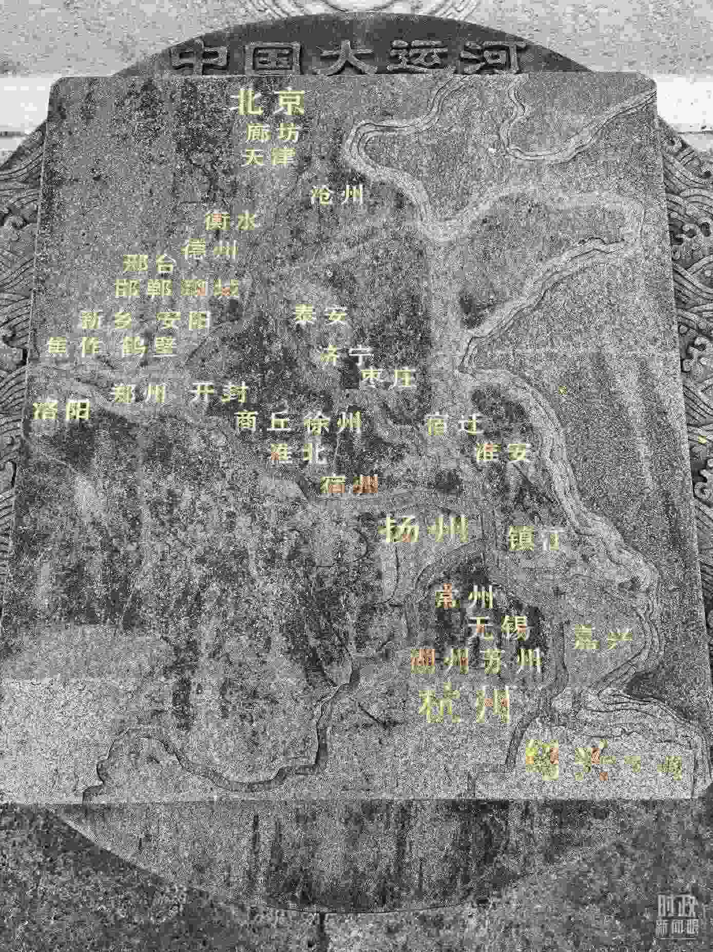 △文化園內(nèi)的中國大運河示意圖。（總臺央視記者石丞拍攝）