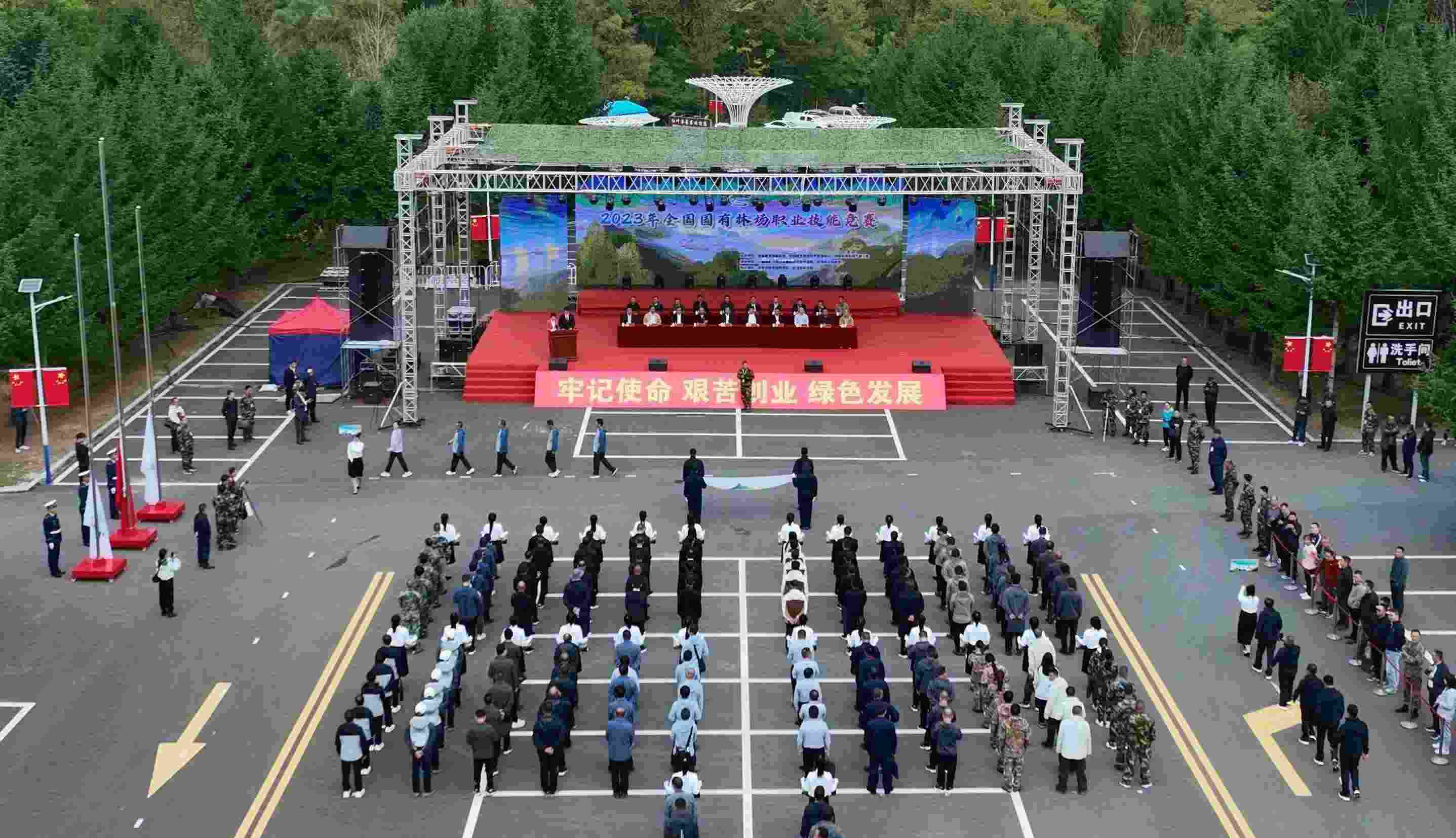 競賽現(xiàn)場。圖片來源：國家林業(yè)和草原局