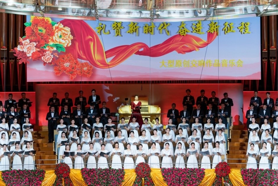 音樂會現(xiàn)場。主辦方供圖