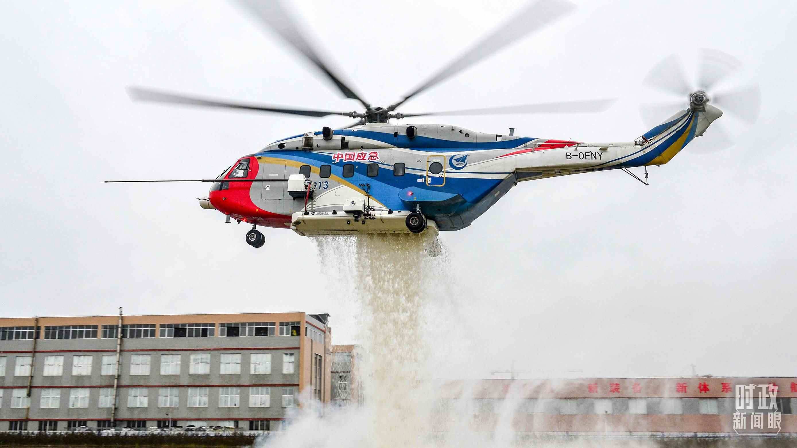 △昌飛制造的AC313直升機正在進行護林滅火演練。