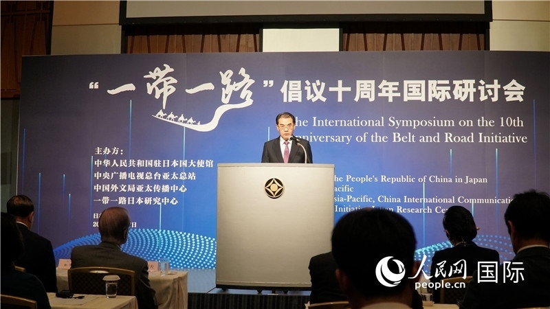 中國駐日本大使吳江浩發(fā)表主旨演講。人民網(wǎng) 蔣曉辰攝