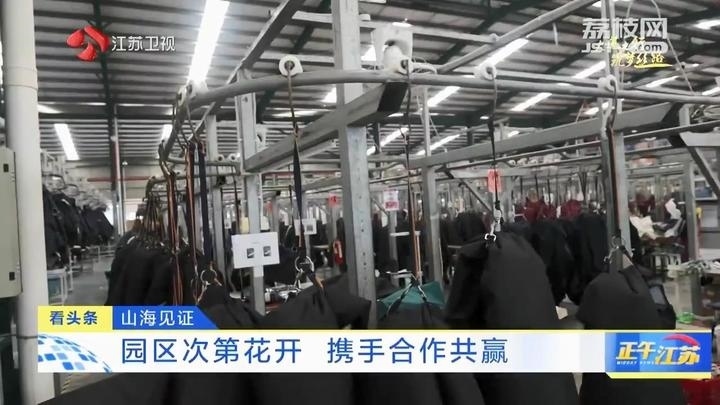 《大道之行 筑夢絲路》·山海見證:園區(qū)次第花開 攜手合作共贏