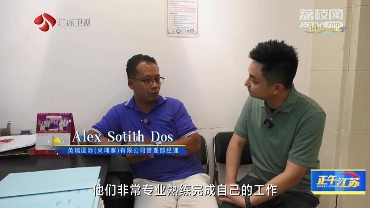 《大道之行 筑夢絲路》·山海見證:園區(qū)次第花開 攜手合作共贏