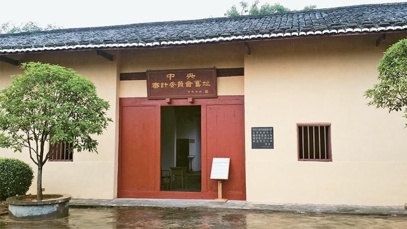 圖為2016年10月在江西瑞金拍攝的中華蘇維埃中央審計(jì)委員會舊址。 中新社發(fā) 徐文東/攝