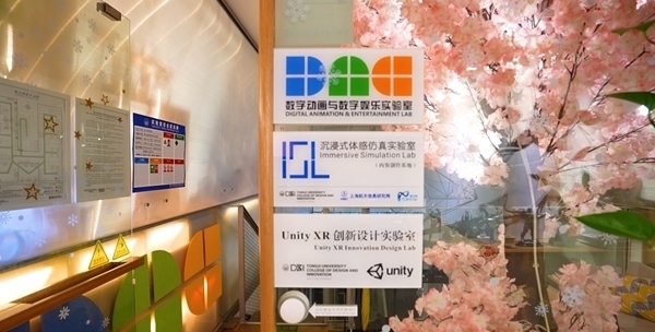 圖片來(lái)源:同濟(jì)大學(xué)