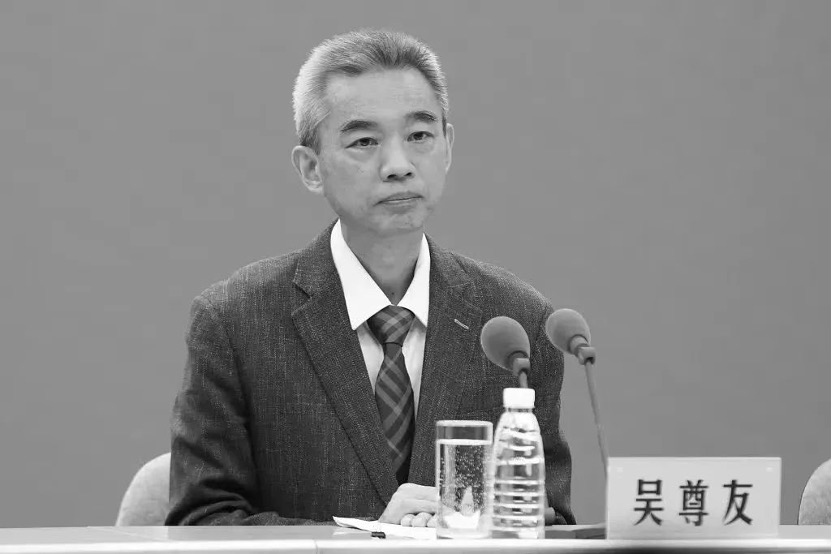 吳尊友。圖片來源：安徽醫(yī)科大學(xué)