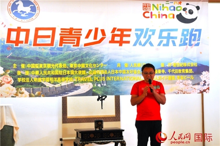 東京中國文化中心主任羅玉泉發(fā)表致辭。人民網(wǎng) 蔣曉辰攝