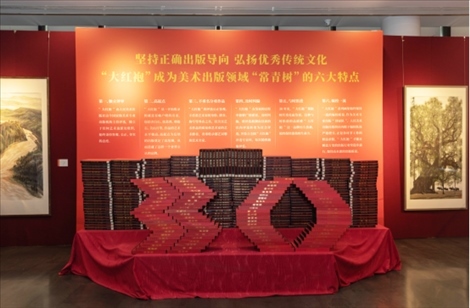 展廳現(xiàn)場。主辦方供圖