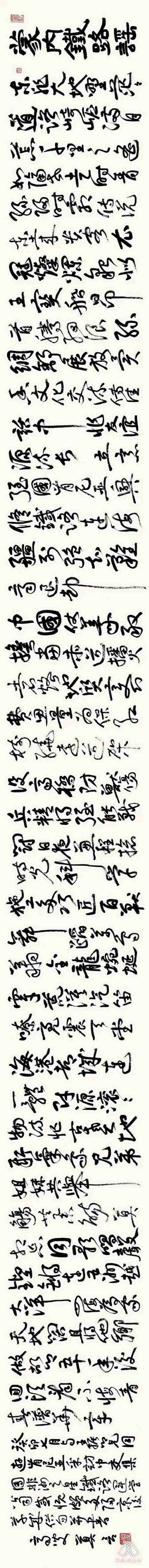 莫言發(fā)表手書(shū)新詩(shī)《蒙內(nèi)鐵路謠》。圖片來(lái)源：“兩塊磚墨訊”公眾號(hào)