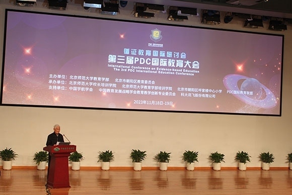 當(dāng)代著名教育家、北京師范大學(xué)資深教授顧明遠(yuǎn)致辭。人民網(wǎng)記者 郝孟佳攝