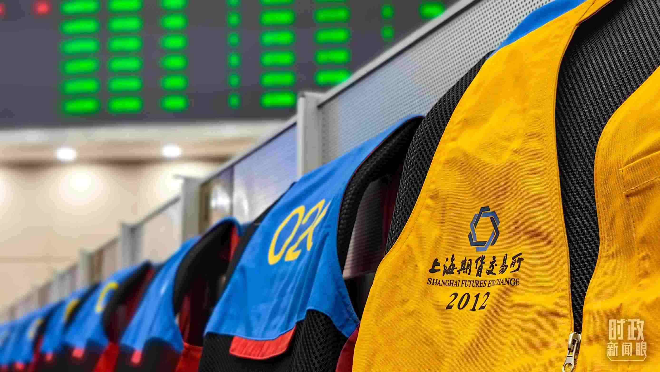 △上海期貨交易所內(nèi)。（總臺央廣記者潘毅拍攝）
