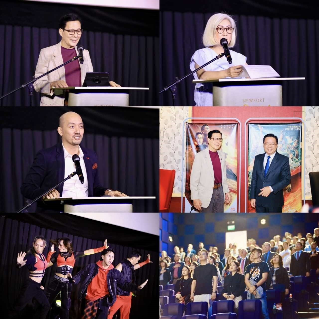 2023中國(guó)電影節(jié)開幕式活動(dòng)。主辦方供圖