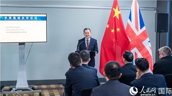 中國(guó)駐英國(guó)大使鄭澤光出席開幕式并致辭。人民網(wǎng) 郭錦標(biāo)攝