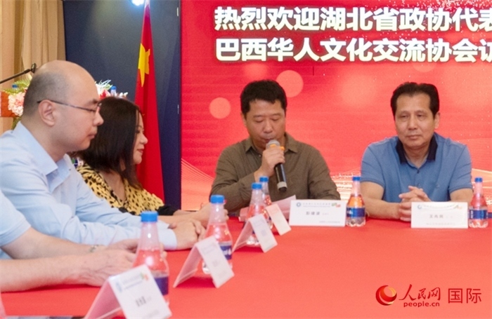 巴西文協(xié)監(jiān)事長彭建波（右二）在座談會上致辭。 人民網(wǎng)記者 陳海琪攝