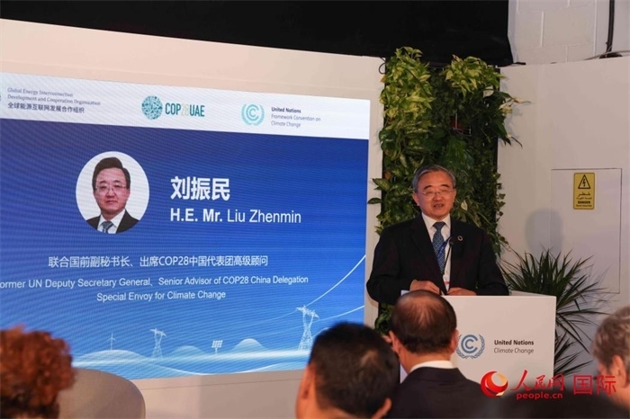 聯(lián)合國前副秘書長、COP28中國代表團(tuán)高級顧問劉振民致辭，人民網(wǎng)記者 任皓宇攝