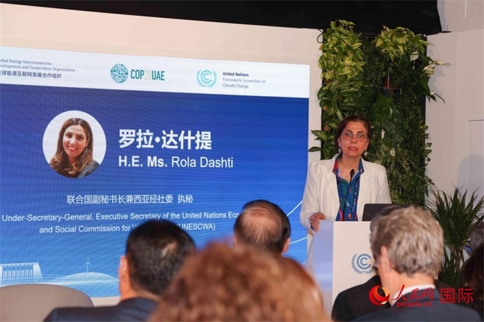 聯(lián)合國副秘書長兼西亞經(jīng)濟(jì)社會委員會執(zhí)行秘書羅拉·達(dá)什提致辭。人民網(wǎng)記者 任皓宇攝