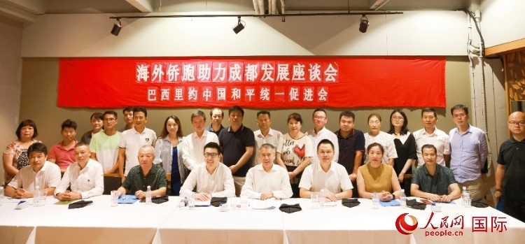 座談會嘉賓合影。人民網(wǎng)記者 陳海琪攝